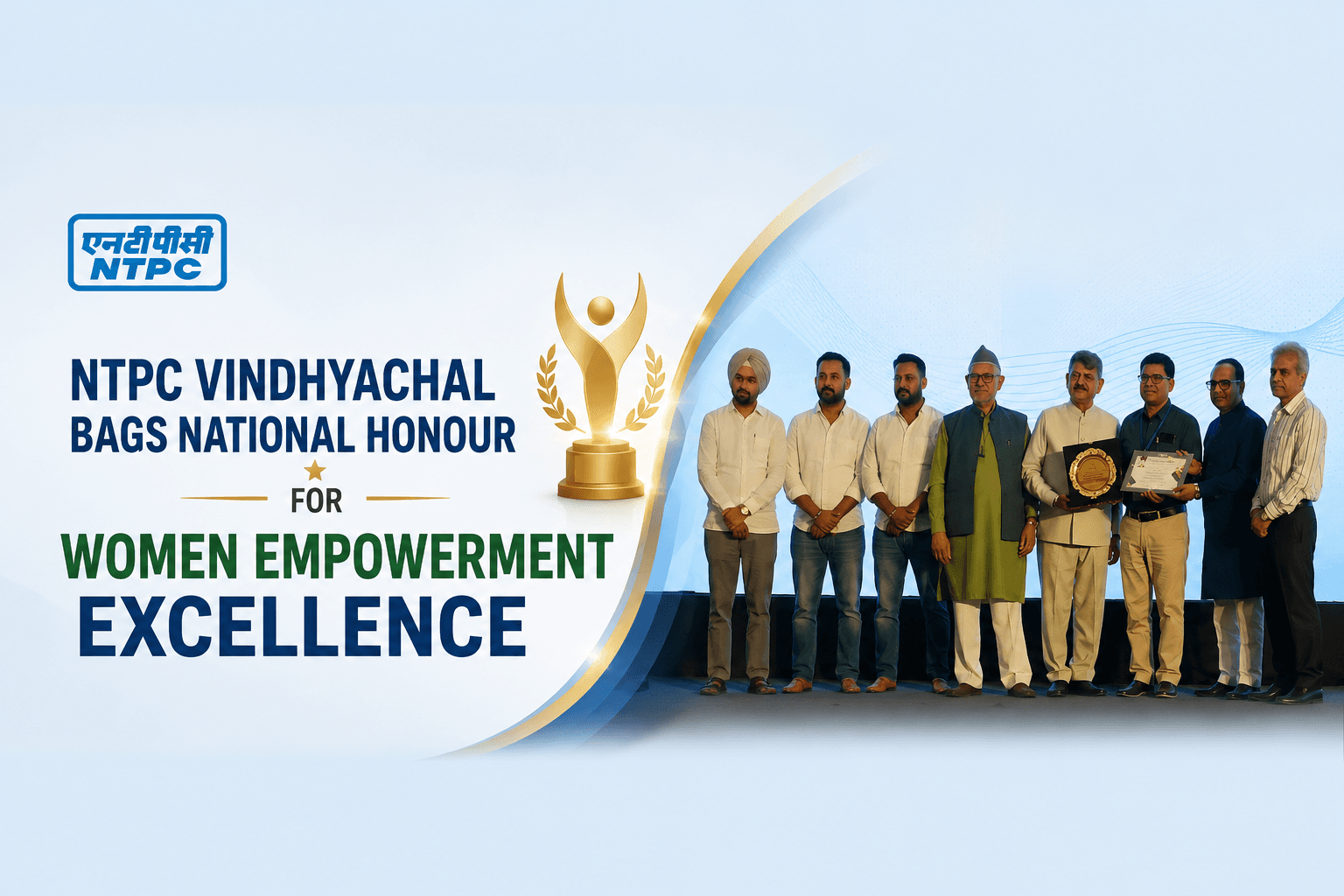 NTPC Vindhyachal Wins Women Empowerment Honour