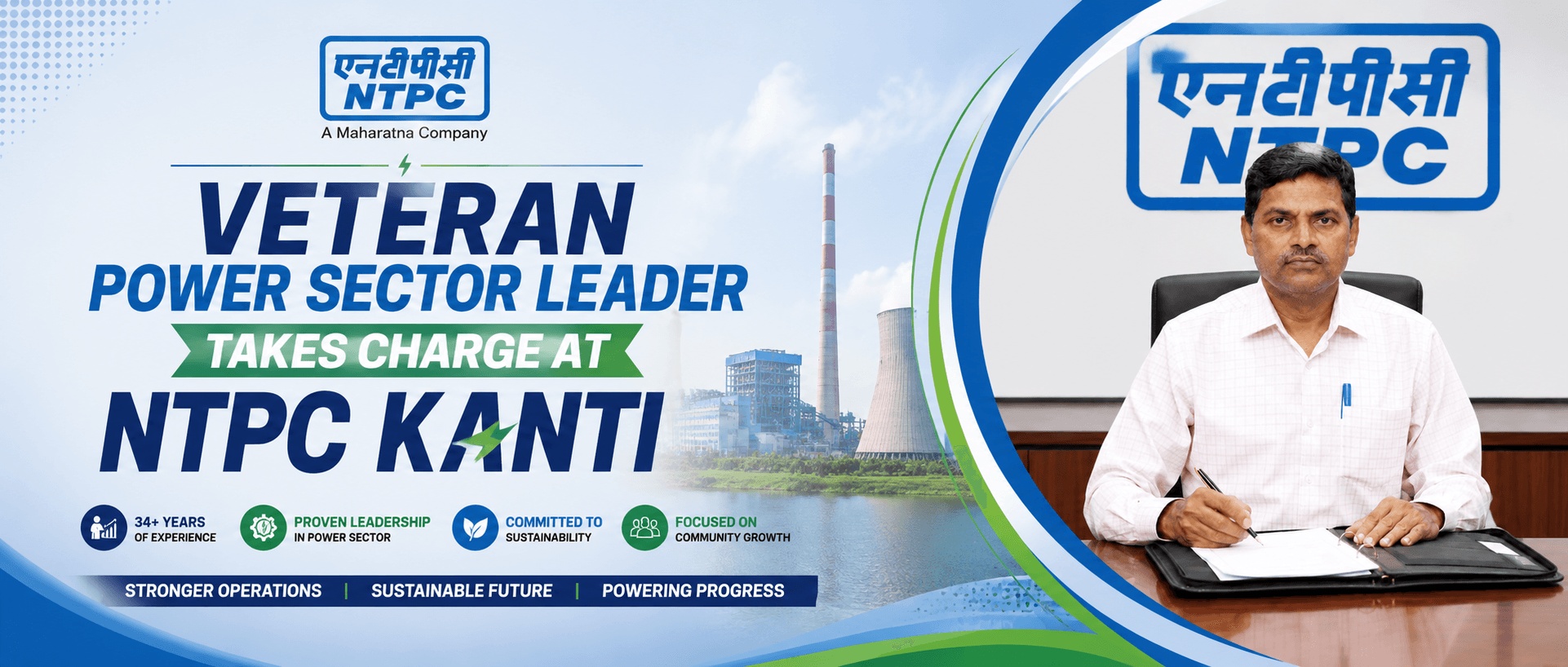 NTPC Kanti Gets New Leadership Boost
